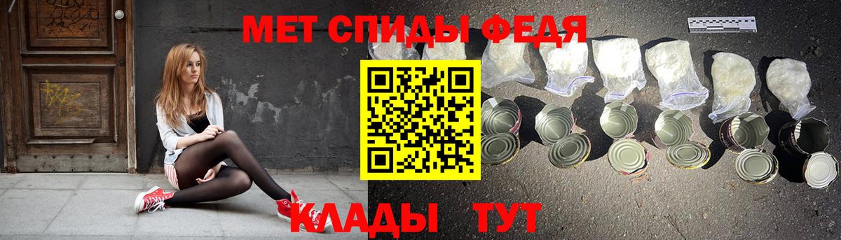 АМФЕТАМИН VHQ Шарыпово