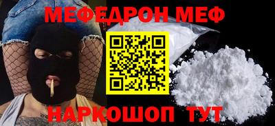MESCALINE Аша