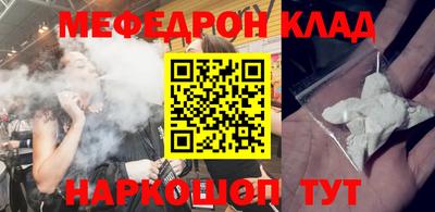 кокаин перу Баксан