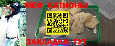 герыч Белореченск