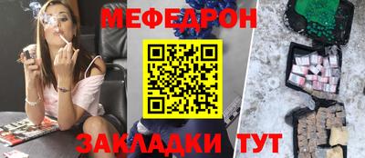 MESCALINE Аша