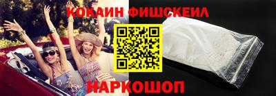 альфа пвп Бердск