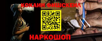 кокаин перу Баксан