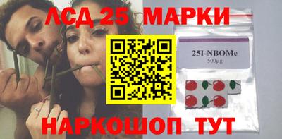 MESCALINE Аша