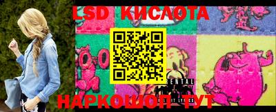 MESCALINE Аша