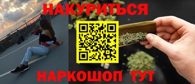 MESCALINE Аша
