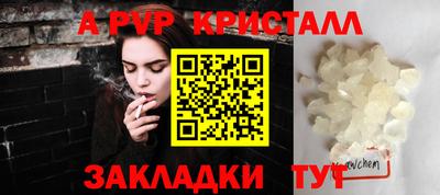 мдма Ачхой-Мартан