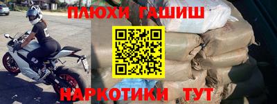 кокаин перу Баксан