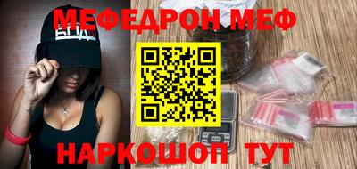 кокаин перу Баксан
