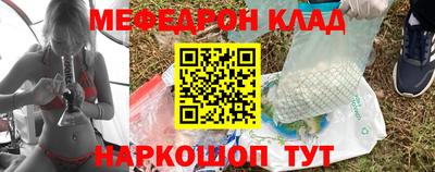 мдма Ачхой-Мартан