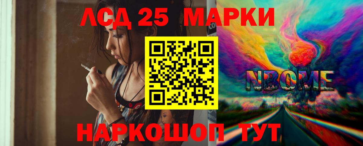 Лсд 25 экстази кислота  ЛСД экстази ecstasy  Вход с VPN  Шарыпово 