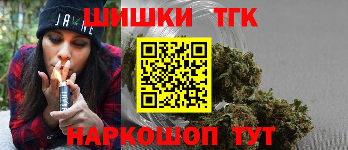 МАРИХУАНА OG Kush Шарыпово