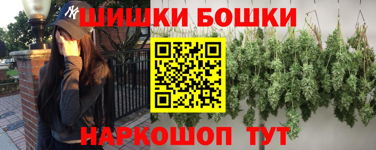 Канабис Amnesia  МАРИХУАНА тримм  Каннабис Amnesia  Шишки марихуана White Widow  Шарыпово  Вход с VPN 